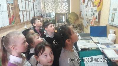 4 класс в музее