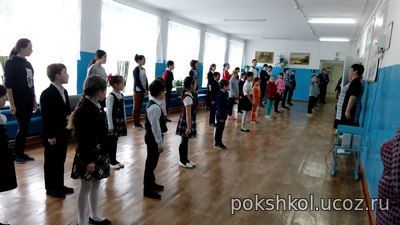 Зарядка