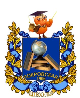 герб школы фото