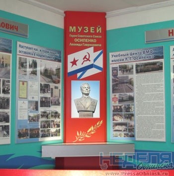 Музейные новости