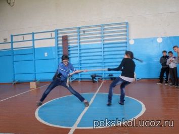Соревнование