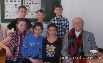 Встреча с тружеником тыла Сабко И.В.