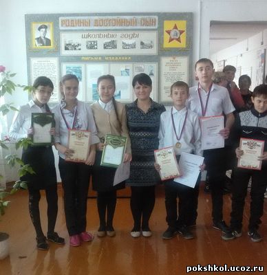 Победители турнира Покровской СОШ