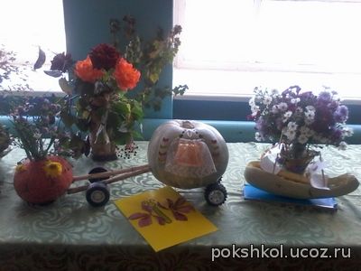 Поделки учащихся