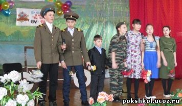 Смотр строя и песни